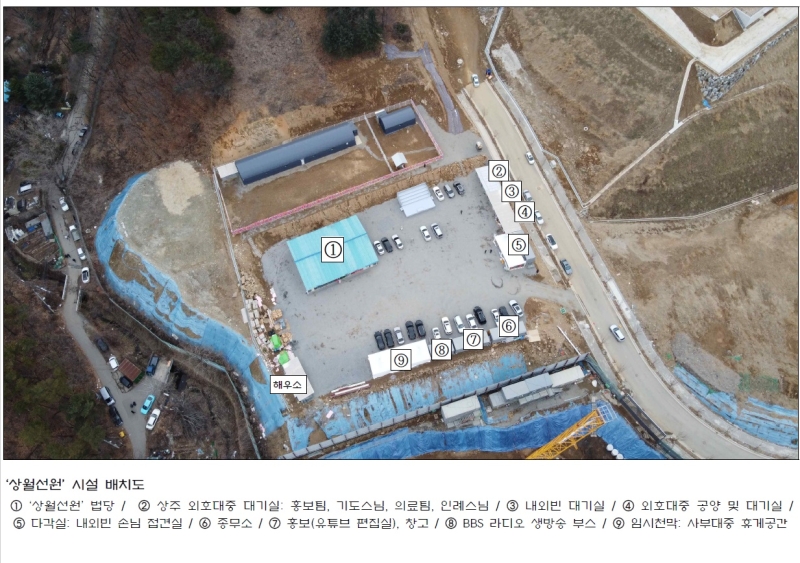 상월선원 시설 배치도(종합)